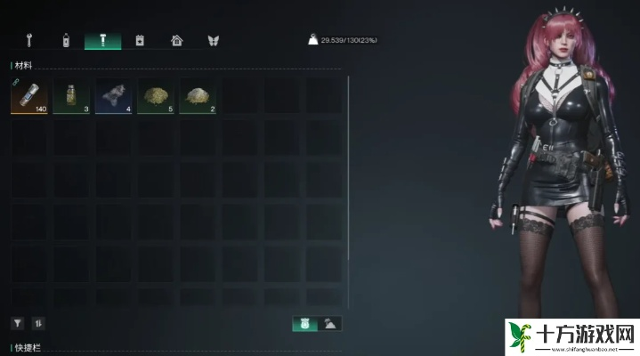 《七日世界》时装染色技巧揭秘:轻松打造个性外观 《七日世界》时装染色技巧揭秘:轻松打造个性外观