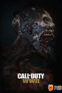 《使命召唤14》惊悚求生：暗黑空间新纪元