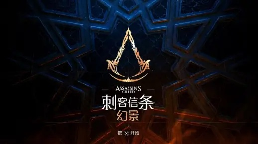 《幻》未完待续:揭秘游戏终章悬念,探索新篇章奥秘 《幻》未完待续:揭秘游戏终章悬念,探索新篇章奥秘