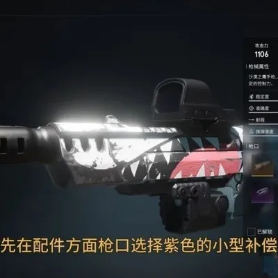 沙鹰大白鲨毕业搭配攻略,揭秘七日世界全新生存秘籍 沙鹰大白鲨毕业搭配攻略,揭秘七日世界全新生存秘籍