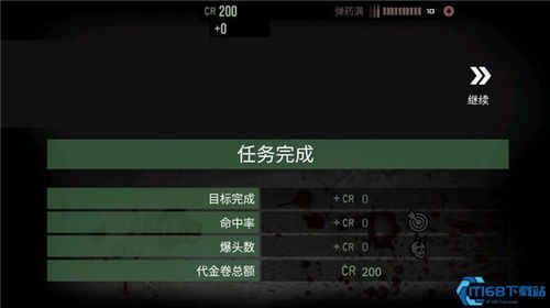 荒原孤狼领跑攻略:武器配件全收集秘籍大公开 荒原孤狼领跑攻略:武器配件全收集秘籍大公开