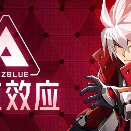 《苍翼：混沌效应》一修大师修改器：轻松解锁游戏新境界