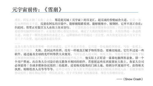 V社前《坎巴拉》员工G胖动向揭秘，太空计划新篇章即将开启