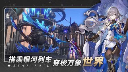 《崩坏星穹铁道》2.4版深度体验升级，揭秘全新价值亮点！