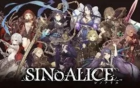 《SINoALICE》6月6日盛大发售,揭开奇幻冒险新篇章! 《SINoALICE》6月6日盛大发售,揭开奇幻冒险新篇章!