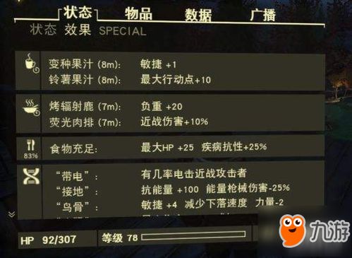 《鸣潮》忌炎图流攻略:高效养成秘籍大公开 《鸣潮》忌炎图流攻略:高效养成秘籍大公开