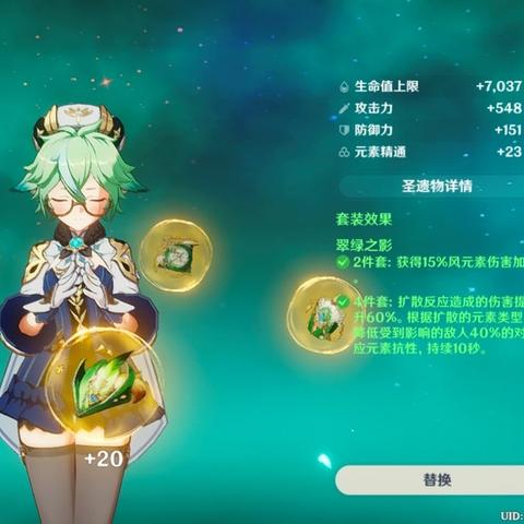 《原神》魔导书攻略：高效收集秘籍，解锁神秘新价值