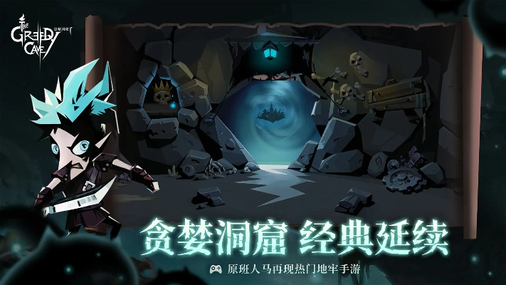 古风探险,全新价值体验《地牢勇者挺进记》 古风探险,全新价值体验《地牢勇者挺进记》
