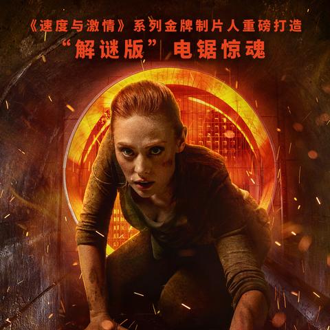 《逃生2》众筹新项目:惊悚升级,玩家体验更刺激! 《逃生2》众筹新项目:惊悚升级,玩家体验更刺激!