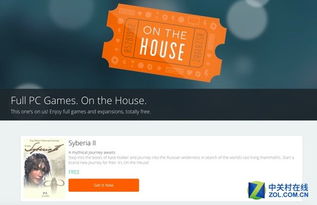 EA Origin新版本大升级：礼物赠送畅享，愿望清单一键管理，惊喜增值体验！