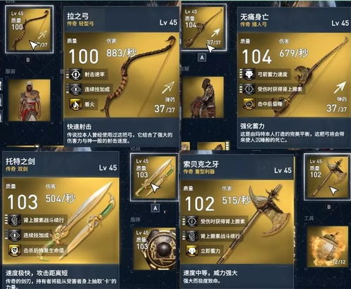 刺客信条影配置公布,最低GTX,1070才能玩?