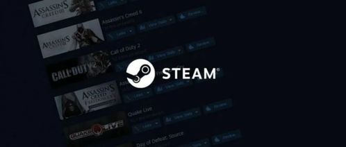 Steam购物新潮流：财付通支付，剁手玩法大升级