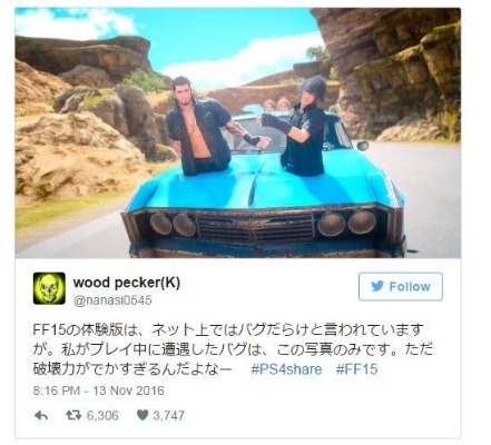 《基情满满!《最终幻想15》DEMO逗趣BUG盘点大揭秘》 《基情满满!《最终幻想15》DEMO逗趣BUG盘点大揭秘》