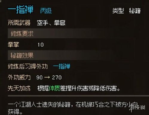 《鸣潮》吟霖培养攻略：技能加点与装备搭配新策略解析