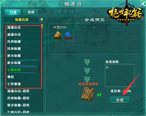 《鸣潮》合金炼制秘籍：高效配队攻略，解锁全新炼冶价值