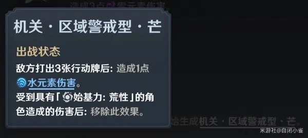 铸境研炼攻略：满奖励机关战线新策略解析