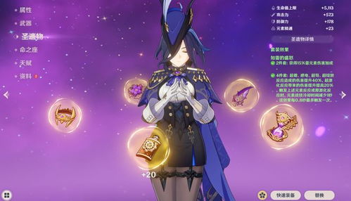 《原神》克洛琳德技能深度解析+培养攻略,武器圣遗物推荐 《原神》克洛琳德技能深度解析+培养攻略,武器圣遗物推荐