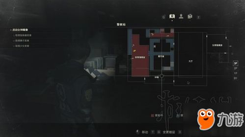 《生化2重制版》专家暴君攻略：高效打法解析，轻松通关新技巧