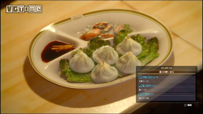 《最终幻想15》美食画质引热议，探讨高保真食物新体验