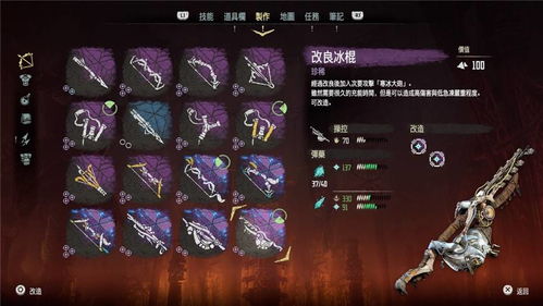 《鸣潮》红针晶簇速刷攻略：武器制作必备高效路线