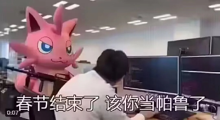 想玩怪猎?幻兽帕鲁厂商特别休假,明天咋好多人请病假? 想玩怪猎?幻兽帕鲁厂商特别休假,明天咋好多人请病假?