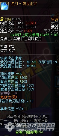 《鸣潮》暗主深度养成指南:全方位提升攻略解析 《鸣潮》暗主深度养成指南:全方位提升攻略解析