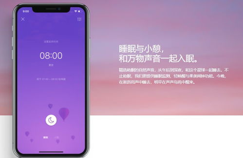 《鸣潮》借位信标使用攻略：奇藏探测仪获取技巧大揭秘