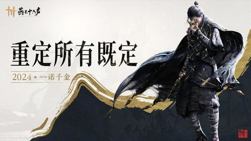 《燕云十六声》三测攻略:公孙大爷高效打法揭秘 《燕云十六声》三测攻略:公孙大爷高效打法揭秘