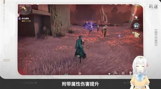 《鸣潮》隐世回光3Cost声骸高效刷取攻略! 《鸣潮》隐世回光3Cost声骸高效刷取攻略!