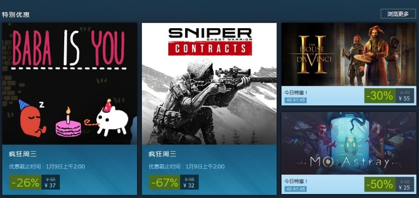 周三Steam狂欢,畅玩小姐姐,优惠大放送! 周三Steam狂欢,畅玩小姐姐,优惠大放送!