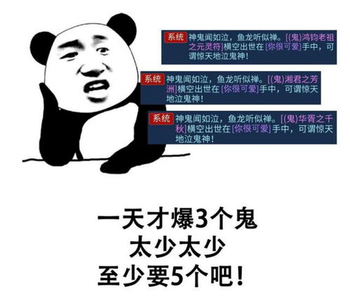 川普胜选引G胖“不服”，揭秘游戏界大佬心绪波动