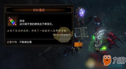 《鸣潮》湮灭漂泊者暗主解锁攻略:揭秘全新解锁技巧 《鸣潮》湮灭漂泊者暗主解锁攻略:揭秘全新解锁技巧