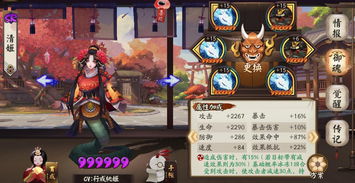 《鸣潮》暗主丹瑾平民阵容低成本攻略，打造高效战力新秘籍