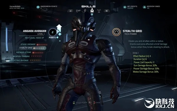 《质量效应仙女座》Beta测试倒计时!抢鲜体验科幻冒险之旅 《质量效应仙女座》Beta测试倒计时!抢鲜体验科幻冒险之旅