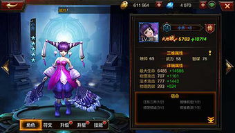 阿梅达希尔梦境攻略：深度解析H模式通关秘籍