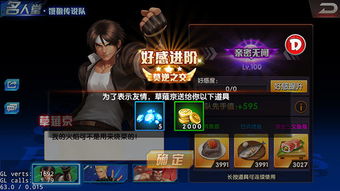 熊猫人幻境新生快速升级攻略：高效提升战力新秘籍