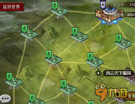 《千机阵》二测今日启航，蜀国新阵营强势登场，公平竞技再升级！