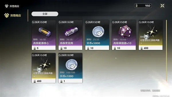 《鸣潮》Cost3声骸高效刷取攻略,数据坞等级快速提升秘籍 《鸣潮》Cost3声骸高效刷取攻略,数据坞等级快速提升秘籍