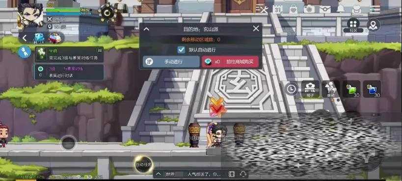 鸣雷声技能解析：揭秘麦芬全新爆发力