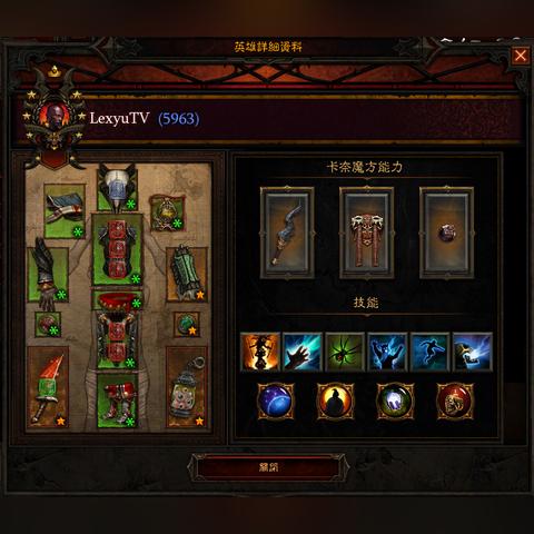 《暗黑破坏神4》S4野蛮人速通秘境BD攻略,高效速刷100层新技巧揭秘 《暗黑破坏神4》S4野蛮人速通秘境BD攻略,高效速刷100层新技巧揭秘