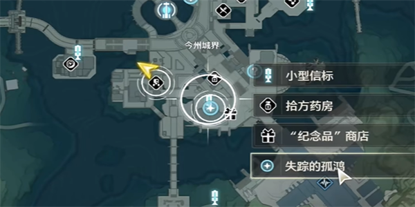 《鸣潮》孤鸿任务攻略：揭秘失踪孤鸿接取秘境