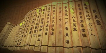 《揭秘凉州万事:风之所向任务攻略,一探究竟！》