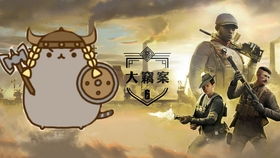 日本风情新DLC,《彩虹六号:围攻》背景揭秘探秘之旅 日本风情新DLC,《彩虹六号:围攻》背景揭秘探秘之旅