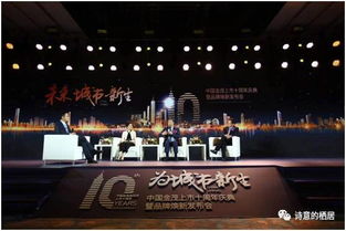 世嘉集团牵手中国,都市乐园运营权新篇章开启 世嘉集团牵手中国,都市乐园运营权新篇章开启