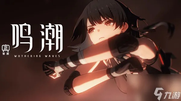 归墟港市声匣攻略:鸣潮独家收集秘籍大公开 归墟港市声匣攻略:鸣潮独家收集秘籍大公开