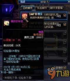 《鸣潮》云芝刷新攻略：揭秘高效获取新途径