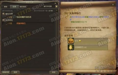 《鸣潮》矿石高效采集攻略：解锁神秘资源新途径