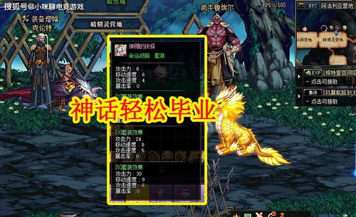 尤米尔深渊攻略：麦芬新手必看高效打法解析