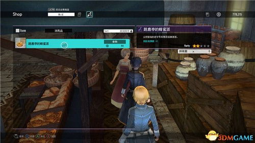 无畏之刃，LEV与GENG选手刀皮秘籍大公开！