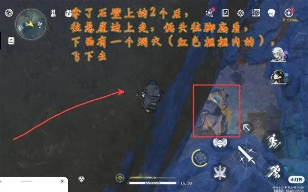 《鸣潮》领跑攻略：高效灯笼果采集技巧揭秘！